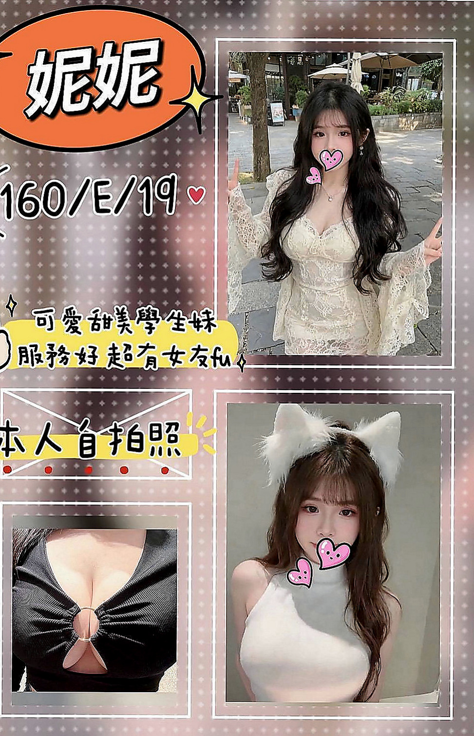 壯圍油壓：小鳳 |小女人|168cm|46kg|C罩杯|19歲|玩側躺著被人插，被人擁抱在懷抱裏面一邊做著世界上最美好的事情，  願意配合很多服務