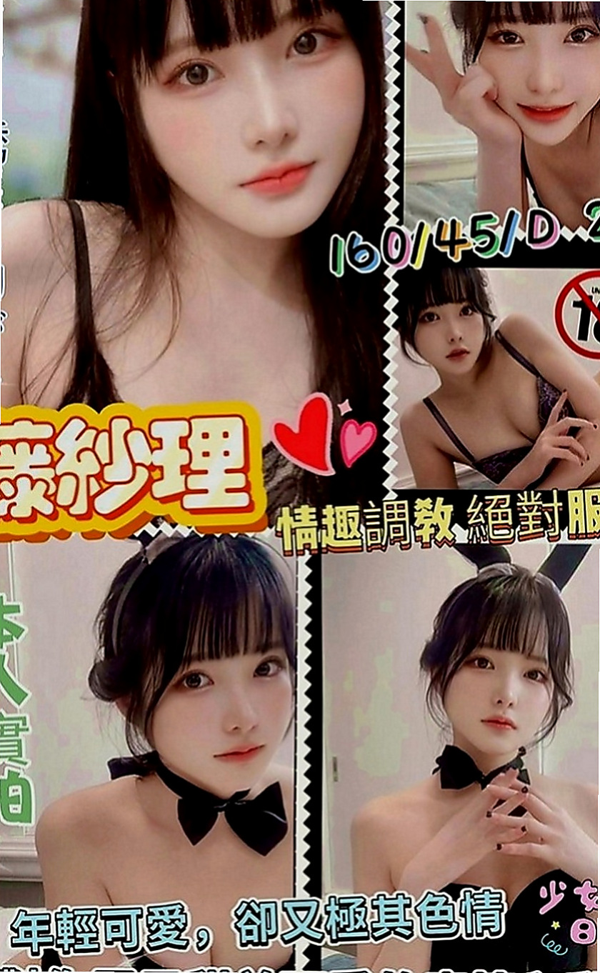 壯圍伴遊：亞亞 |乖乖妹|169cm|44kg|D罩杯|19歲|穴是粉嫩的 陰部毛偏少很乾淨nn很敏感.摸兩下就濕 .易高潮