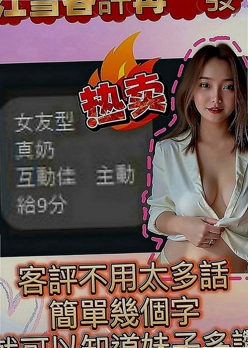 淡水外送茶莊：夢綺 |鄰家小妹型|167cm|43kg|C罩杯|20歲|皮膚白嫩 有一點點肉肉 有點騷  老公長長不在家 性欲強