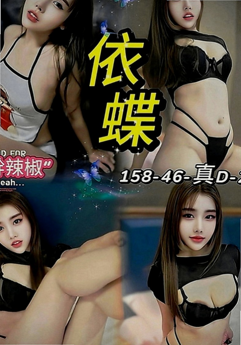 龜山按摩外送：如萍 |超級敢玩熟女|164cm|55kg|C罩杯|19歲|玩無套 自備情趣衣服皮膚白 保養很不錯噢