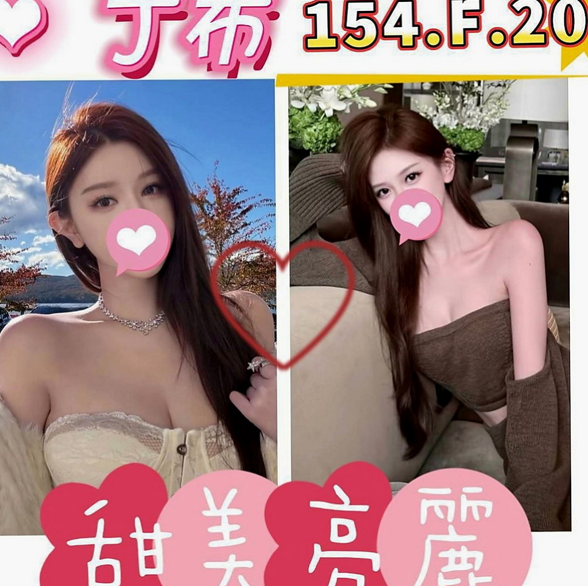 柳營小姐外約：陳瑄 |台灣妹子|163cm|48kg|C罩杯|19歲|童顏巨乳幼齒妹 做愛喜歡穿丁字褲跟高跟鞋  喜歡玩LOL 很有愛心 經常救助流浪貓咪