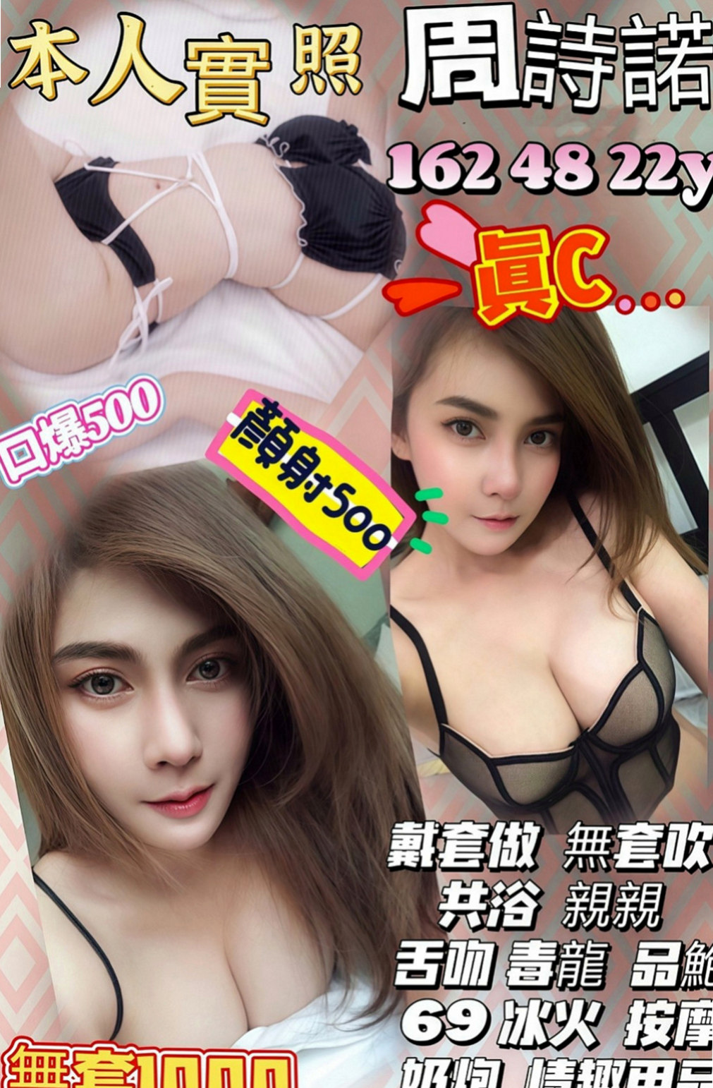 萬里按摩：依靜 |甜美大學生|170cm|55kg|D罩杯|22歲|激情四射的絕妙體驗！妹子性格超好，騷到爆、主動易推倒！