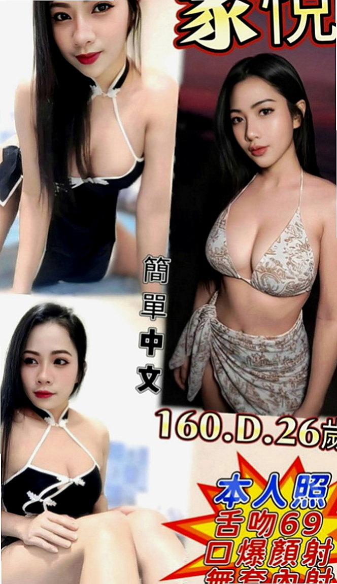 仁德外送茶莊：萍萍 |甜美少女|168cm|47kg|D罩杯|22歲|輕熟熱情 互動超高 可配合全程無套【提前講】   可kiss LG 69 清水溝 老漢推車 等