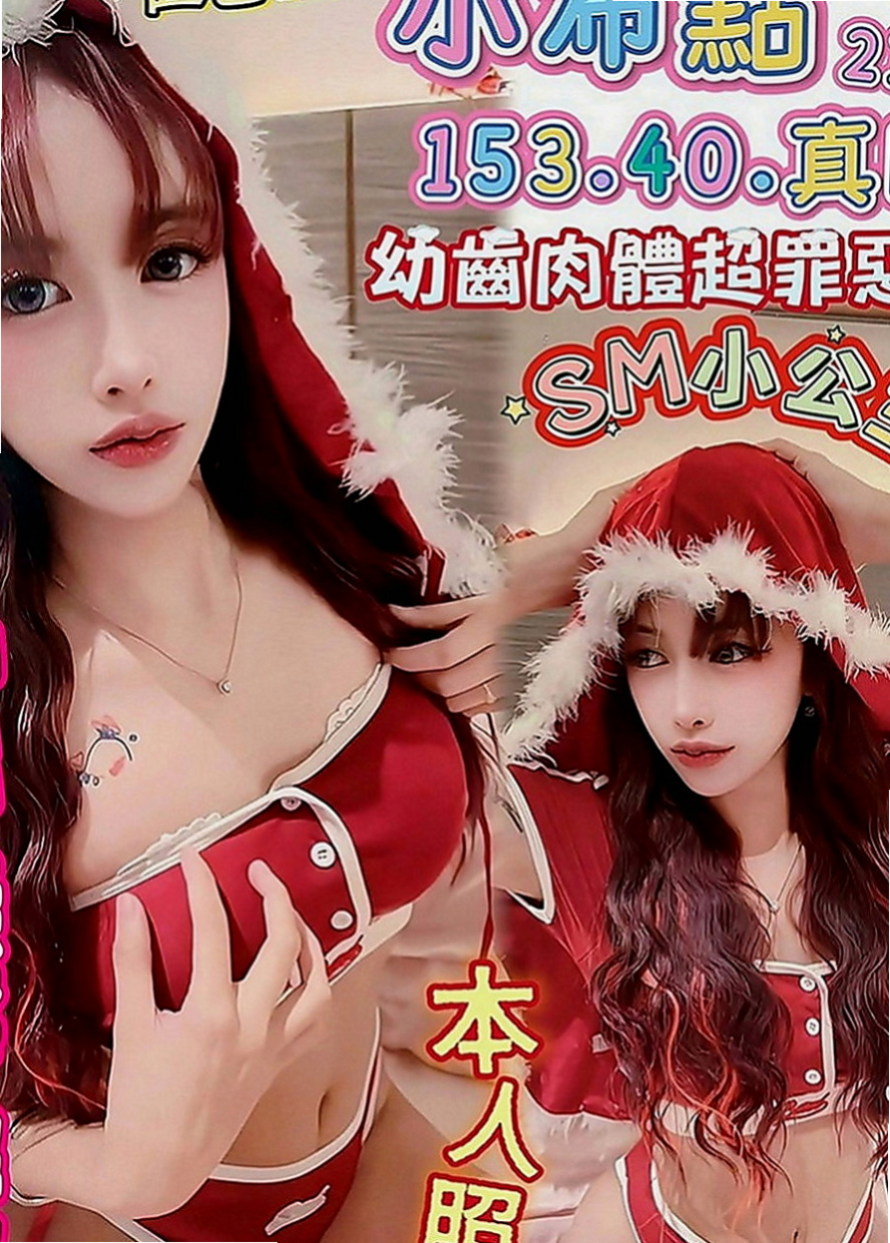 北投外約按摩：晴空 |鄰家妹妹|165cm|43kg|D罩杯|20歲|等待你弟弟給的滿足感 保證你不虛此行，有時候冷酷，很有挑戰喔  不然就感受不到那種柔軟了，