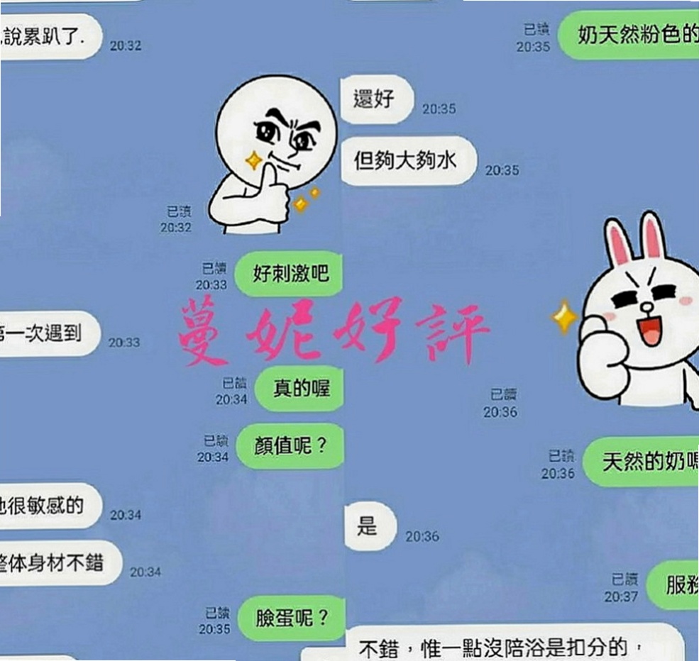 六龜按摩全套：凝柏 |超骨感美少女|170cm|47kg|D罩杯|19歲|無套口交無套做喜歡調教小狼狗