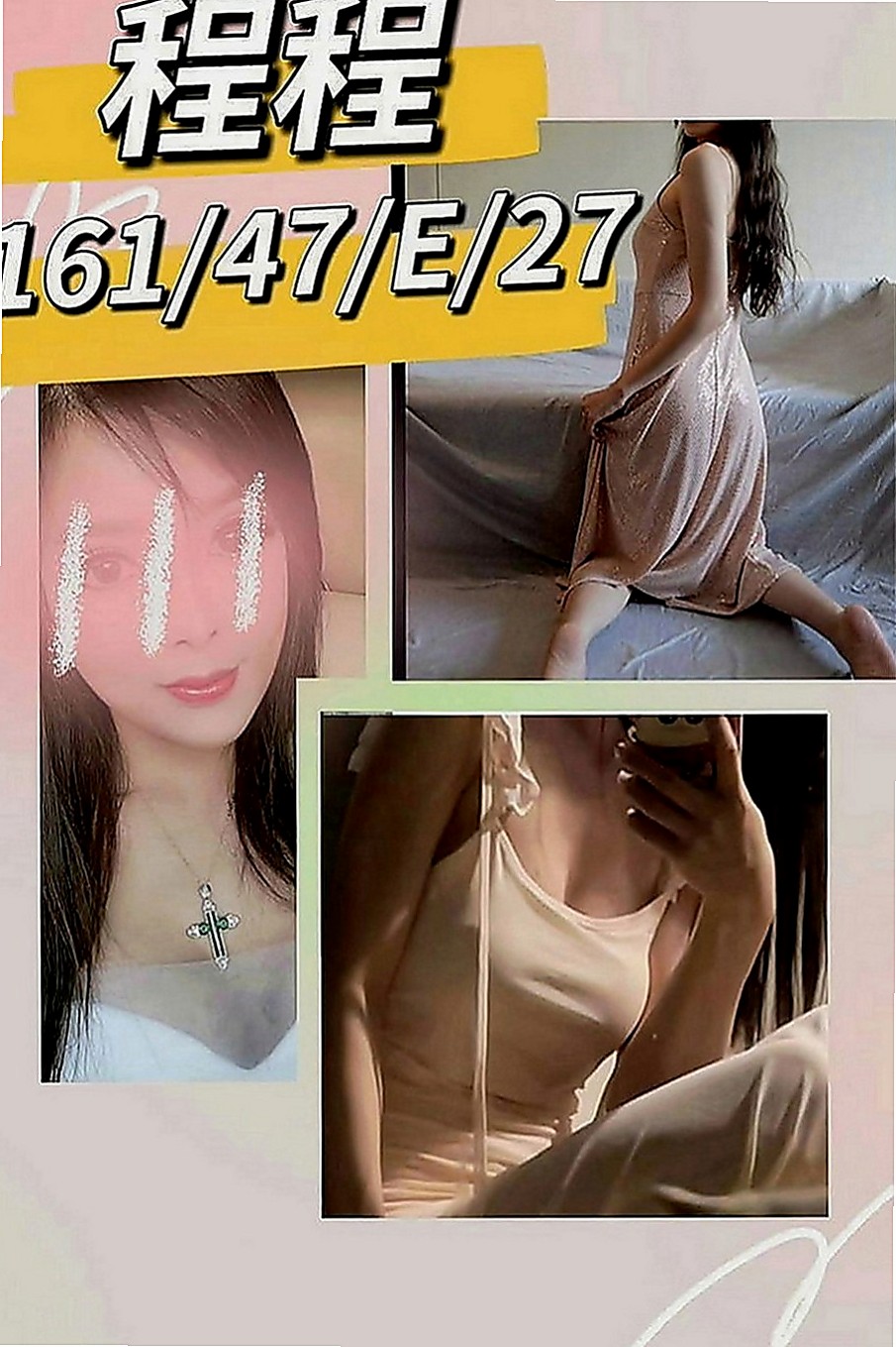 金門叫茶：蘇菲 |嫩模|163cm|48kg|E罩杯|24歲|性格幽默愛笑 好聊 有女友fu  奶大皮膚白又美腿 床上夠騷夠浪 喜歡哥哥舔她的小妹