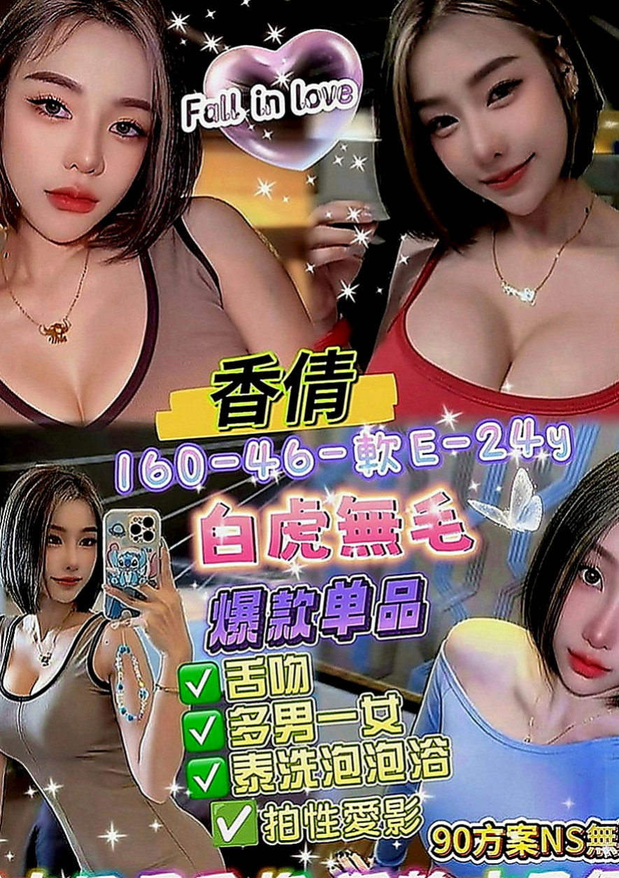 石岡小姐外送：小琪 |幼齒新妹|164cm|46kg|C罩杯|18歲|想要對方的舌吻很久沒有愛愛了今天第一次兼職