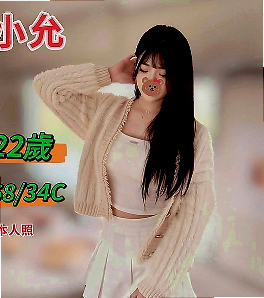 楠梓品茶：芳菲 |音樂系小美女|165cm|42kg|E罩杯|24歲|半年多沒有做愛了 家裡還有一個2歲的兒子  其他服務皆可根據購買的時間盡情安排和享受