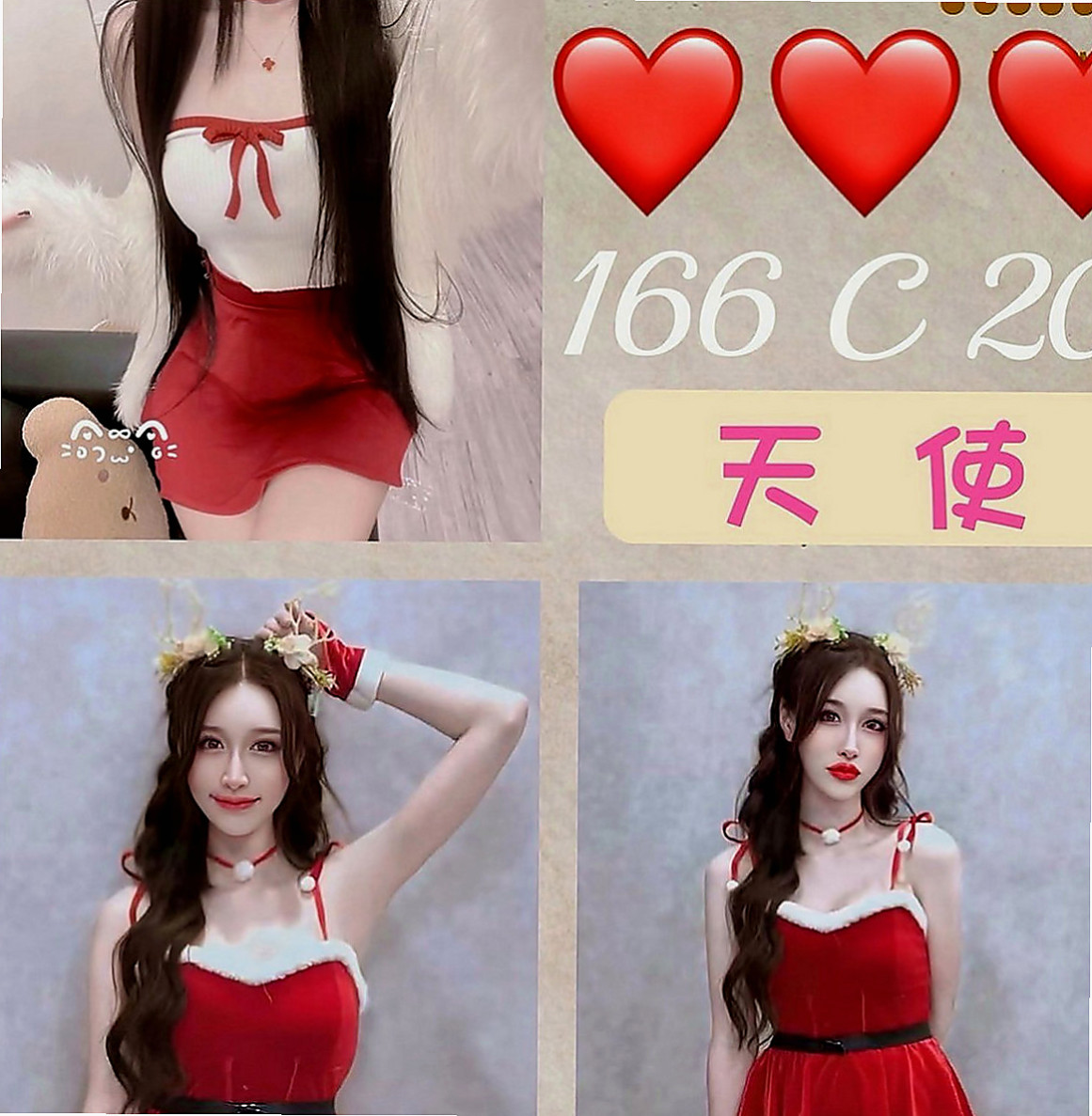 板橋外送茶：雅彤 |甜心秘書|164cm|43kg|D罩杯|22歲|甜美正妹 臉蛋好看身材正點 性感撩人  激起你的內心性慾 讓你的小頭高高翹起