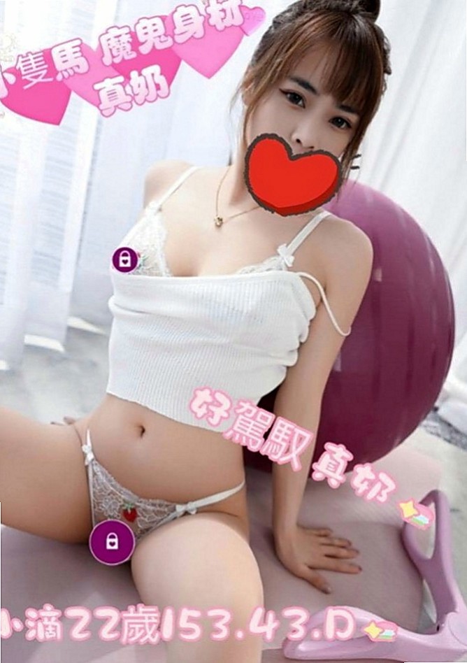 中正一夜情：夜蓉 |高中生初兼下海|169cm|55kg|E罩杯|21歲|妹妹也很害羞 對於做愛是有點好奇