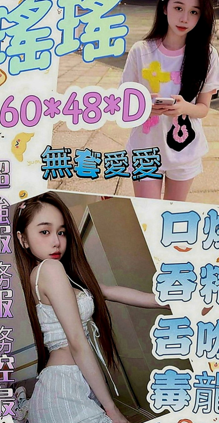 石岡一夜情：童話 |單親奶水媽媽|169cm|53kg|D罩杯|19歲|有一點點肉肉感 但不會胖 很會玩 可制服配合 口交 舔蛋蛋 69 根據時間長配合不一樣的服務喲