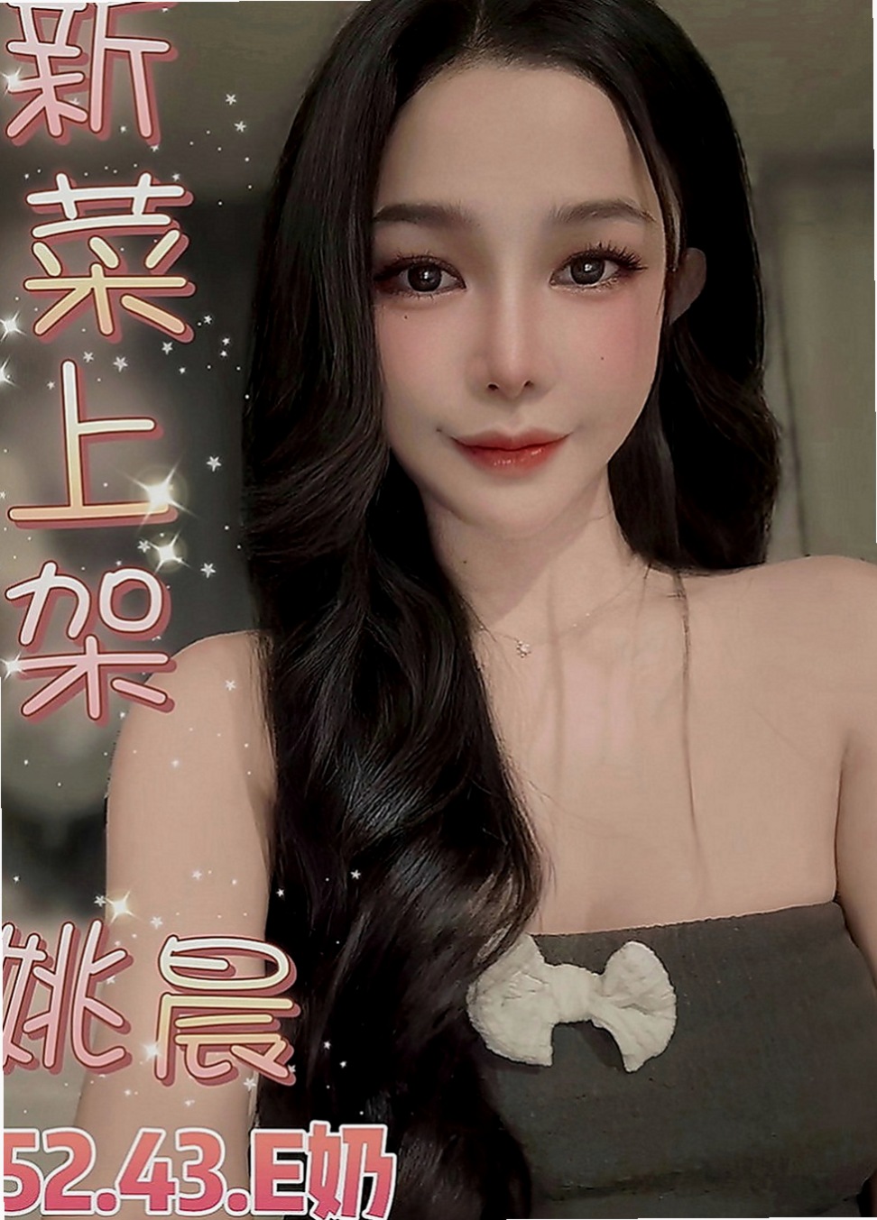 鳥松美女外送：彤彤 |性感悶騷學生妹|167cm|43kg|D罩杯|21歲|皮膚白皙有氣質，非常有女友的fu  很正喔 外貌協會 骨感協會可考慮