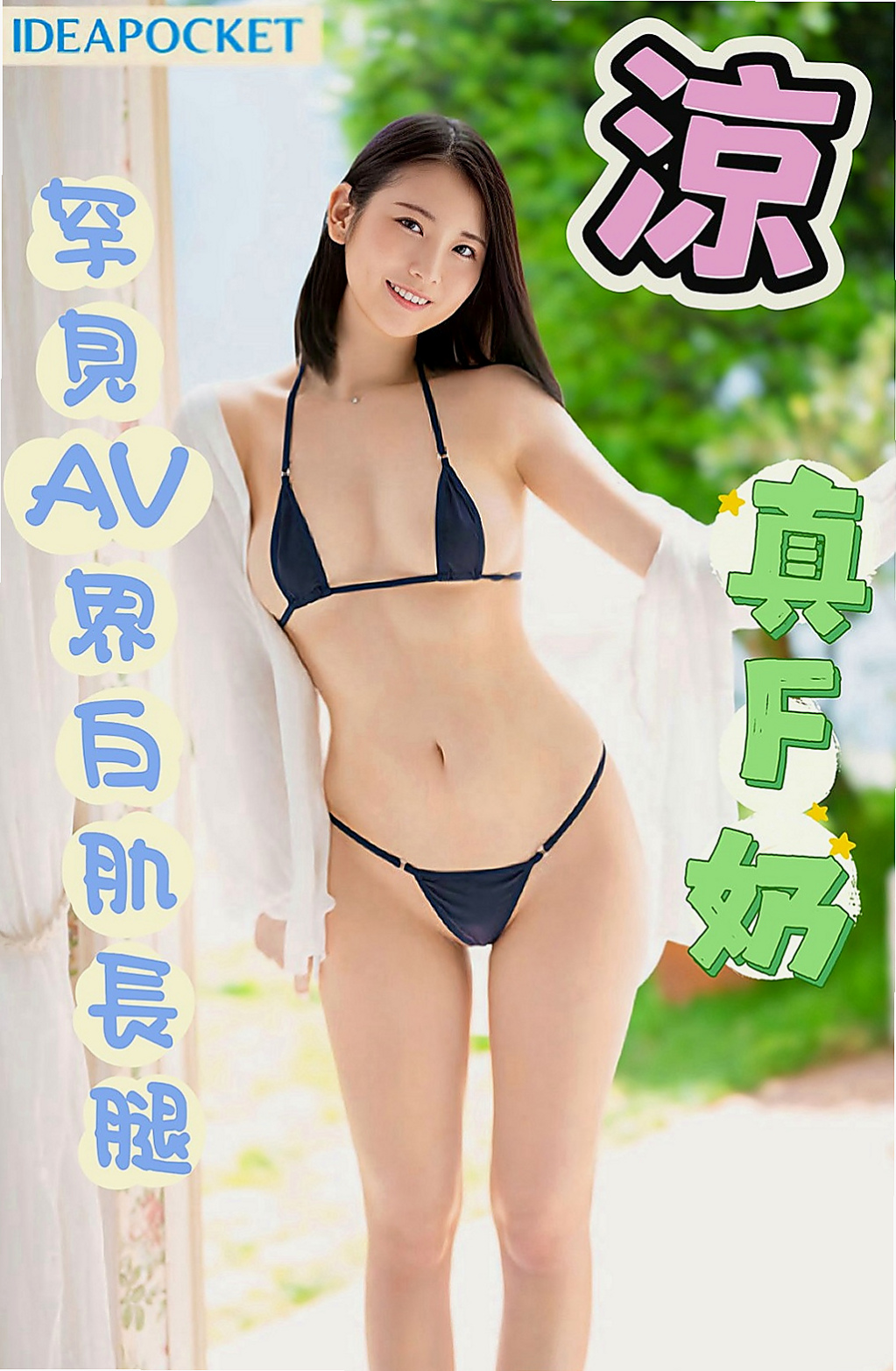 燕巢外約服務：建志 |按摩師|167cm|53kg|E罩杯|23歲|#謝謝老朋友大戰二節14k #一節8k  介紹：溫柔的外表隱藏著一顆躁動不安的心