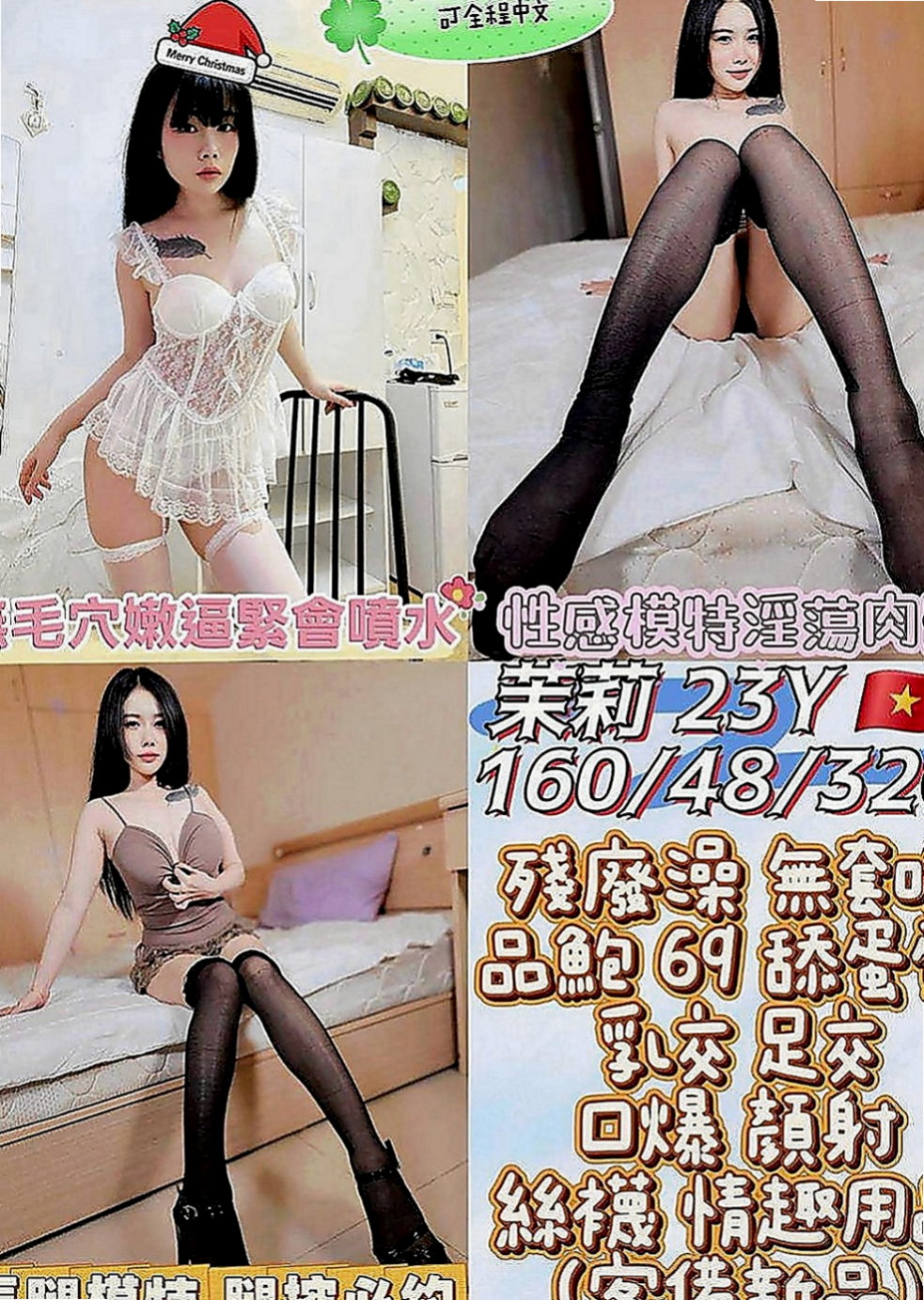 台中定點茶|外送服務：馨菱 |重口味熟女|170cm|53kg|C罩杯|23歲|鮑魚很會夾 還會潮吹 最擅長帶動愛愛的氣氛