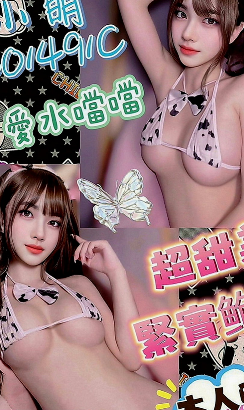 安定小姐外送：琴琴 |混血正妹|163cm|53kg|C罩杯|22歲|服務是特別贊的，每天兼職6個小時左右，接2-3個客人，