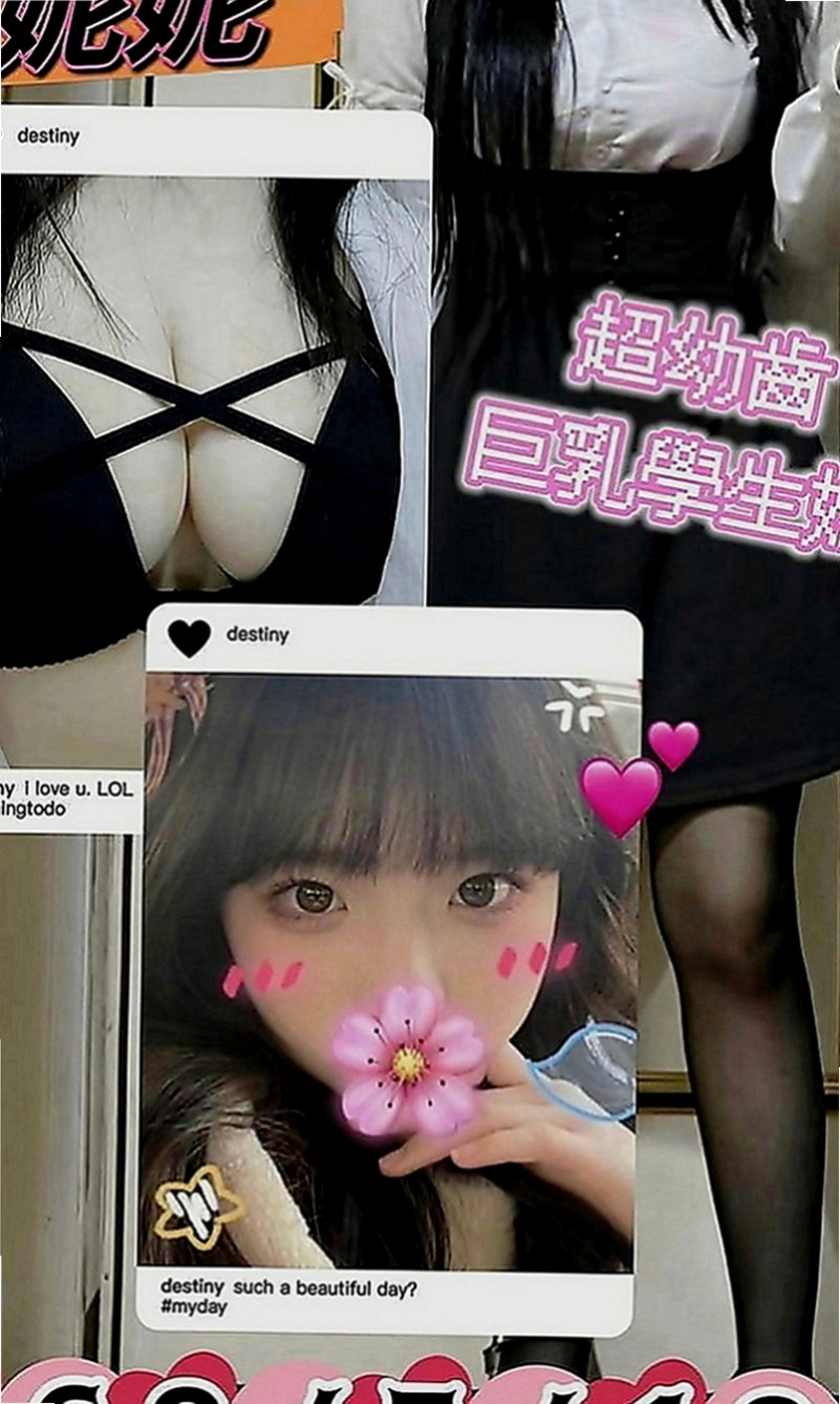 玉井外送茶莊：平文 |寂寞單親媽媽|164cm|53kg|C罩杯|18歲|喜歡這種類型的快來 ！潘老闆送小騷來學經驗啦