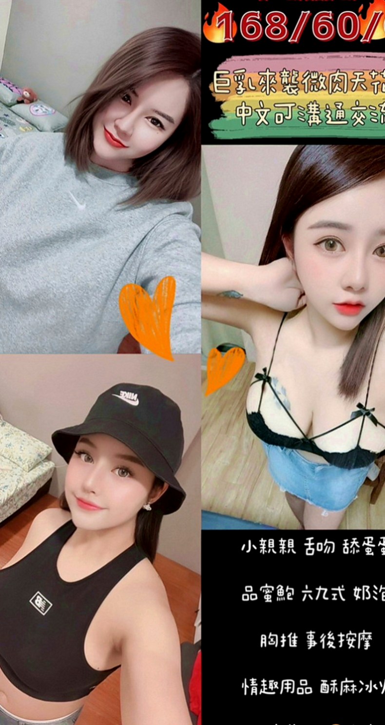 柳營叫茶：悠悠 |音樂係花|170cm|42kg|C罩杯|23歲|有興趣卡緊私密 超甜美超氣質超有料