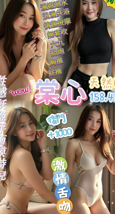 台中全套服務：夢琪 |T臺模特|167cm|50kg|E罩杯|24歲|共浴 品鮑 舔奶頭 變裝（附加調情哦   在家裡寂寞空虛出來找刺激