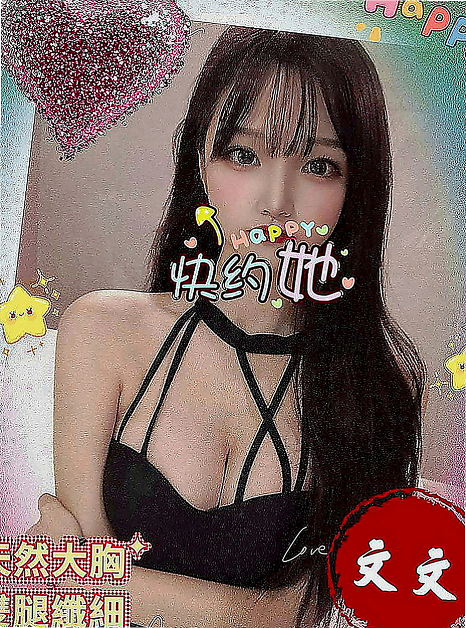 三重外叫：新怡 |Mv女|167cm|48kg|D罩杯|24歲|標準身材 夜深人靜 常常濕濕....  皮膚白皙透亮 真的上下面都是粉粉der