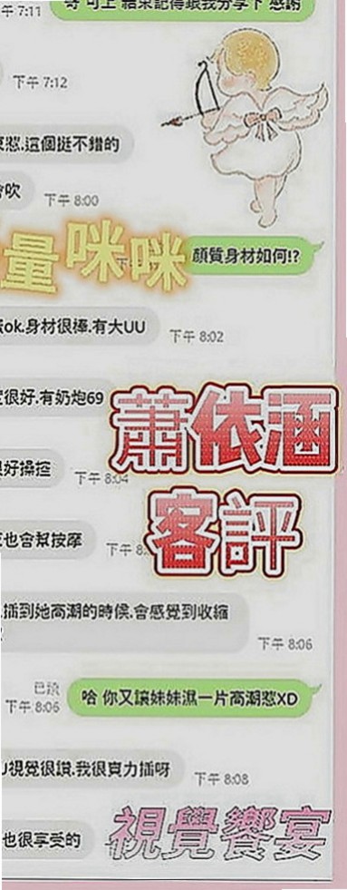 歸仁外叫小姐：寶妮 |性感辣妹櫃姐|165cm|52kg|C罩杯|22歲|會普通話 所以不用擔心 溝通有問題   在校學生妹超級幼齒 甜美可愛的臉蛋