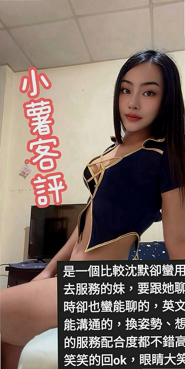 永安外約按摩：妙心 |酒店小姐|165cm|45kg|C罩杯|23歲|加上超嬌小粉嫩的肉體，人間尤物  還是在校學生 無刺青 不抽煙喲