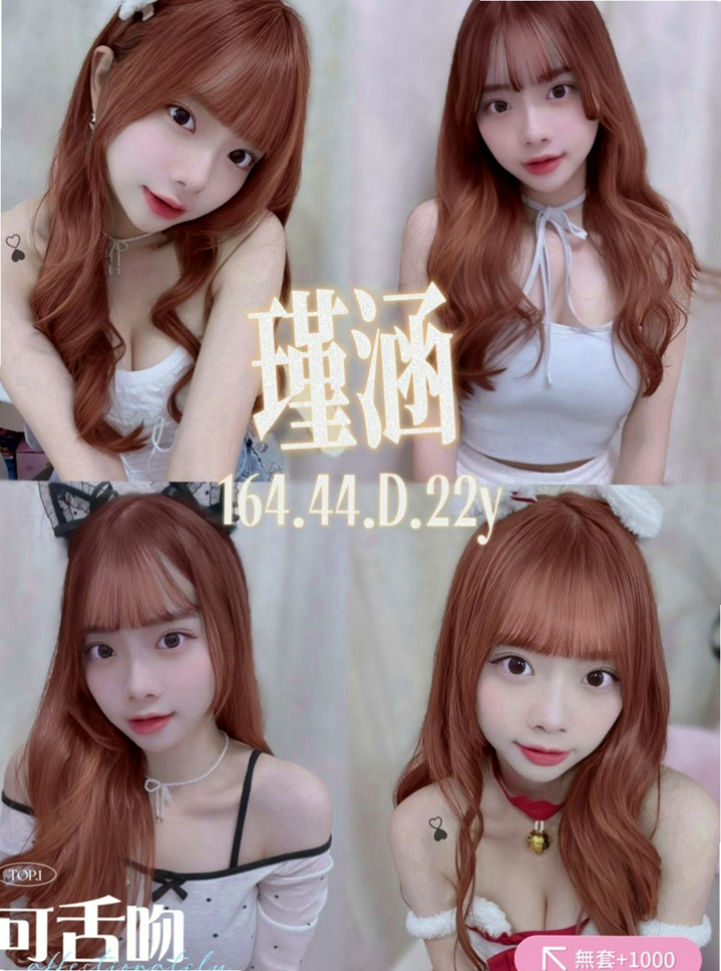 三民找小姐：小淫 |學生麻豆初兼職|169cm|48kg|E罩杯|19歲|上別人的女友系列之護理師 好是口碑極好的一杯服務茶