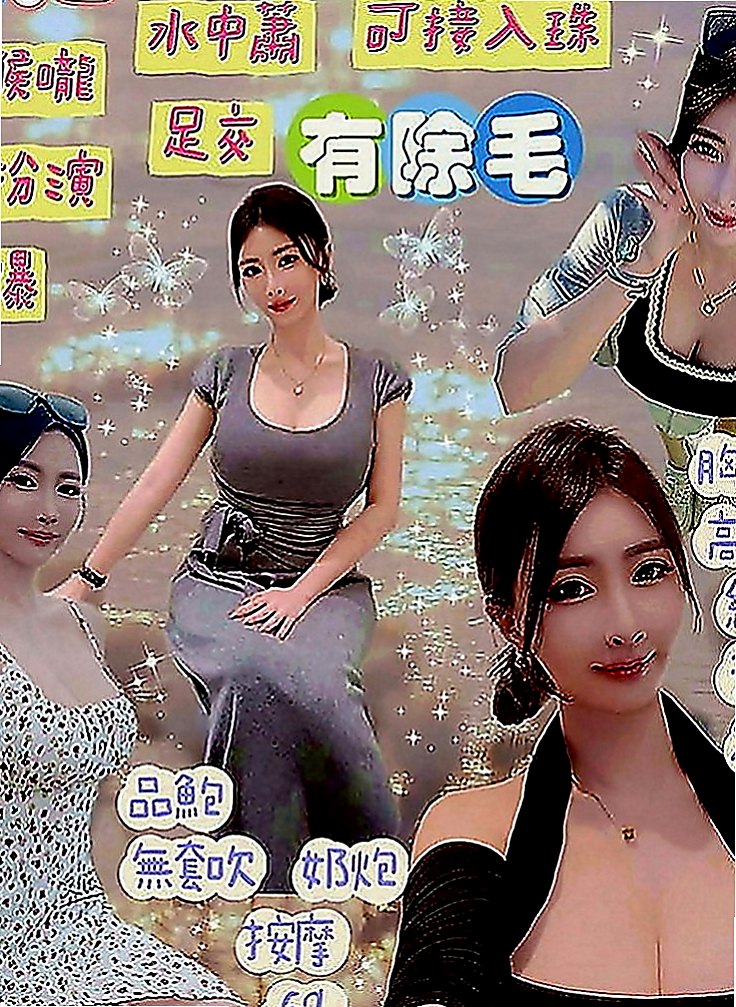 烏日外約茶：聽蓮 |播音系小美眉|168cm|42kg|C罩杯|24歲|荷爾蒙欲女自己經常在家裡自慰 自慰棒已經滿足不了她的需求了 想要找真的肉棒插 想要插嗎！