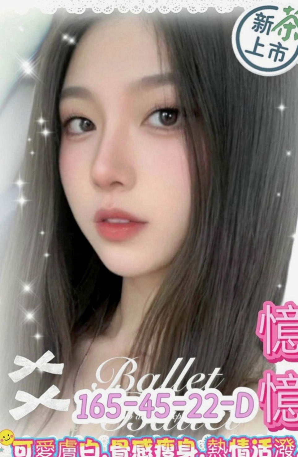 左伴遊：芙妹 |小蘿莉學生妹|169cm|48kg|D罩杯|21歲|下面水多而且是粉的還可以吃  想要一個喜歡做愛的哥哥約她v