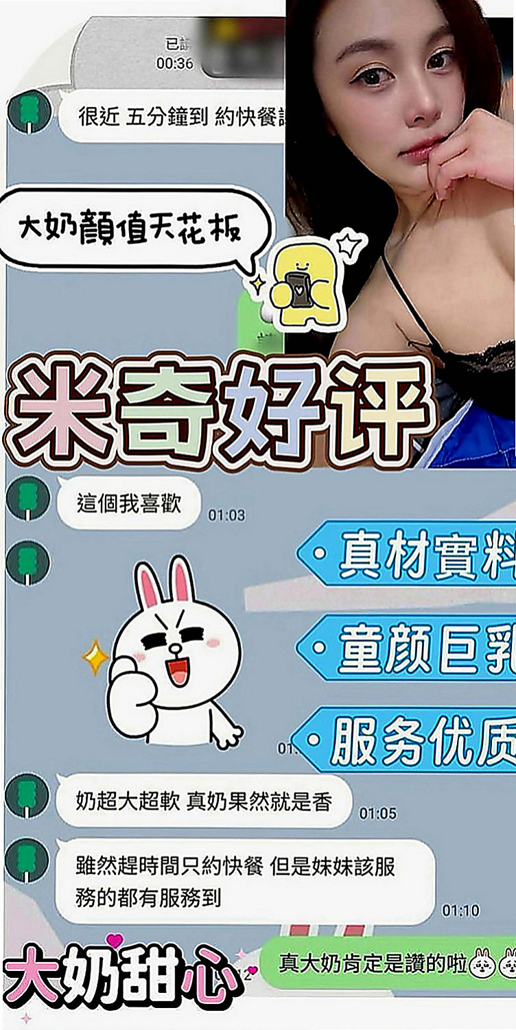 楠西油壓：佳惠 |網拍模特|166cm|52kg|E罩杯|23歲|俏皮小護士 胸型很正點喔~要便宜大腕，沒錯～來水蜜桃這裏！