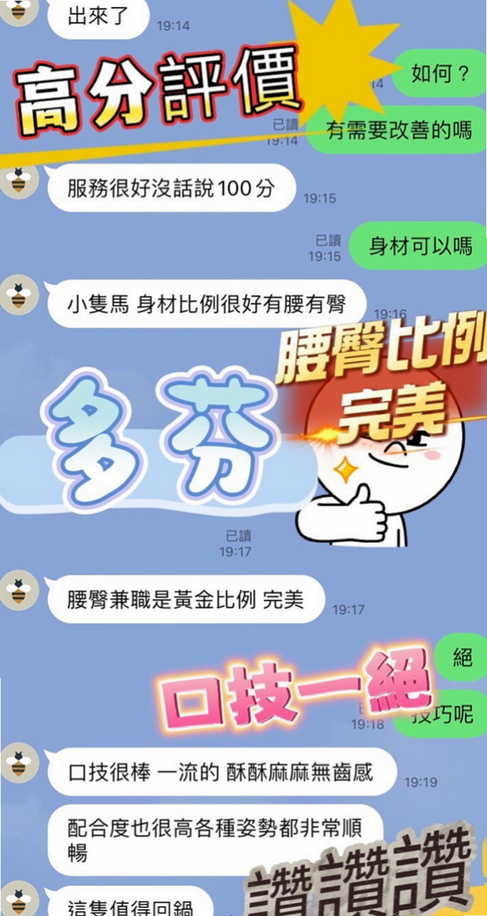 台東按摩全套：綠綠 |會計師助理|170cm|54kg|D罩杯|22歲|喜歡跟歐巴互動 說這樣很有感覺唷 被稱為