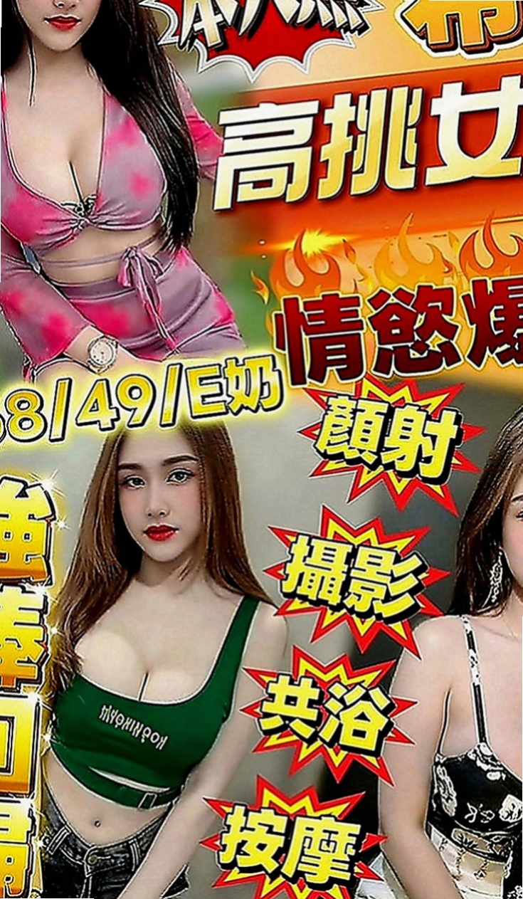 橋頭外送茶莊：洋子 |剛畢業的女大生|170cm|54kg|C罩杯|24歲|性感大咪咪 想來吸吸嗎～