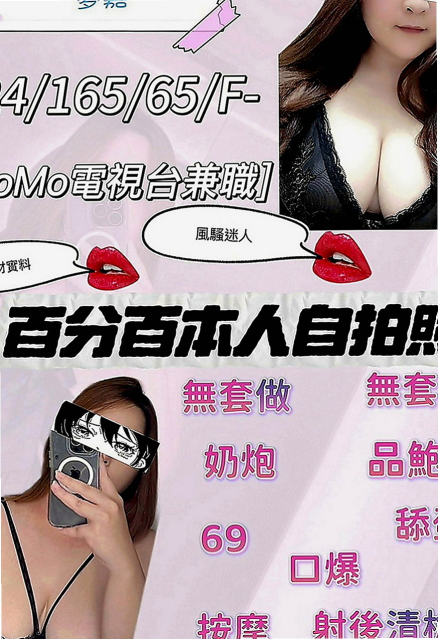 中山全套：阿斯 |門市小妹|164cm|47kg|D罩杯|21歲|任何姿勢都難不了她尤其她那騷豔的外型  及大膽敢玩敢做的個性