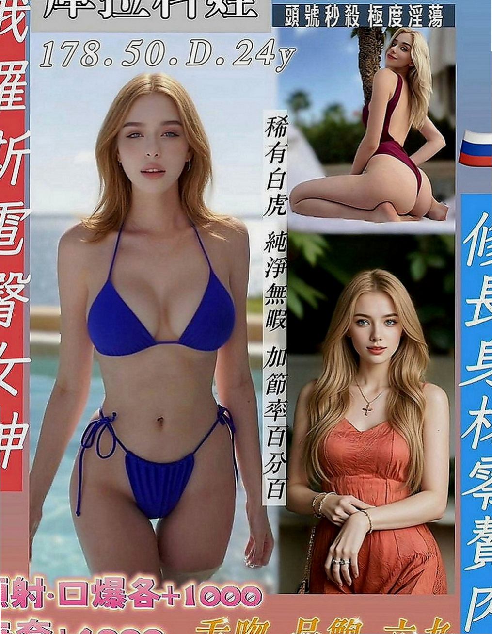 南投外約茶|美女外送：小玲 |私房菜|163cm|53kg|C罩杯|19歲|有在高雄的老闆們有口福嚕！  清純甜美 工作很認真 溫柔