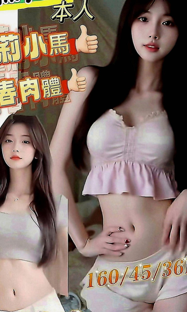 仁武外送：花悅 |甜美正妹|170cm|50kg|C罩杯|20歲|請各位大大別欺負她 好好愛惜 勾住你DD讓你瞬間慾火焚身.