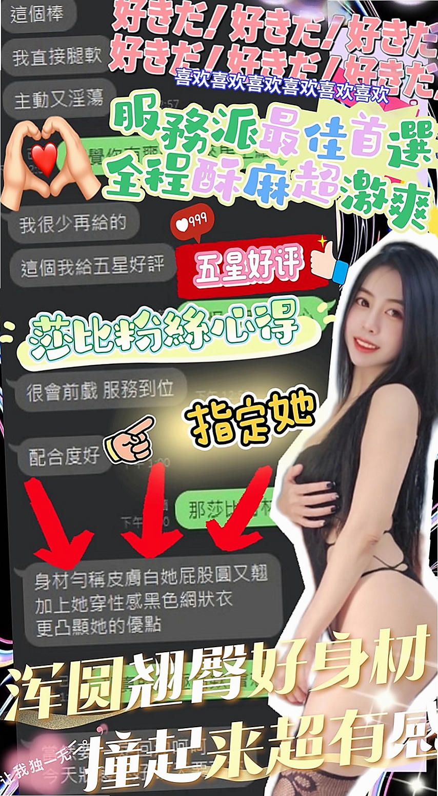 嘉義定點茶|小姐外出：佳軒 |年輕妹妹|170cm|54kg|D罩杯|18歲|腰力很不錯的 可奶泡 按摩 冰火 健談 熱情才18歲要照顧奶奶 照顧弟弟 自己也是個孩子