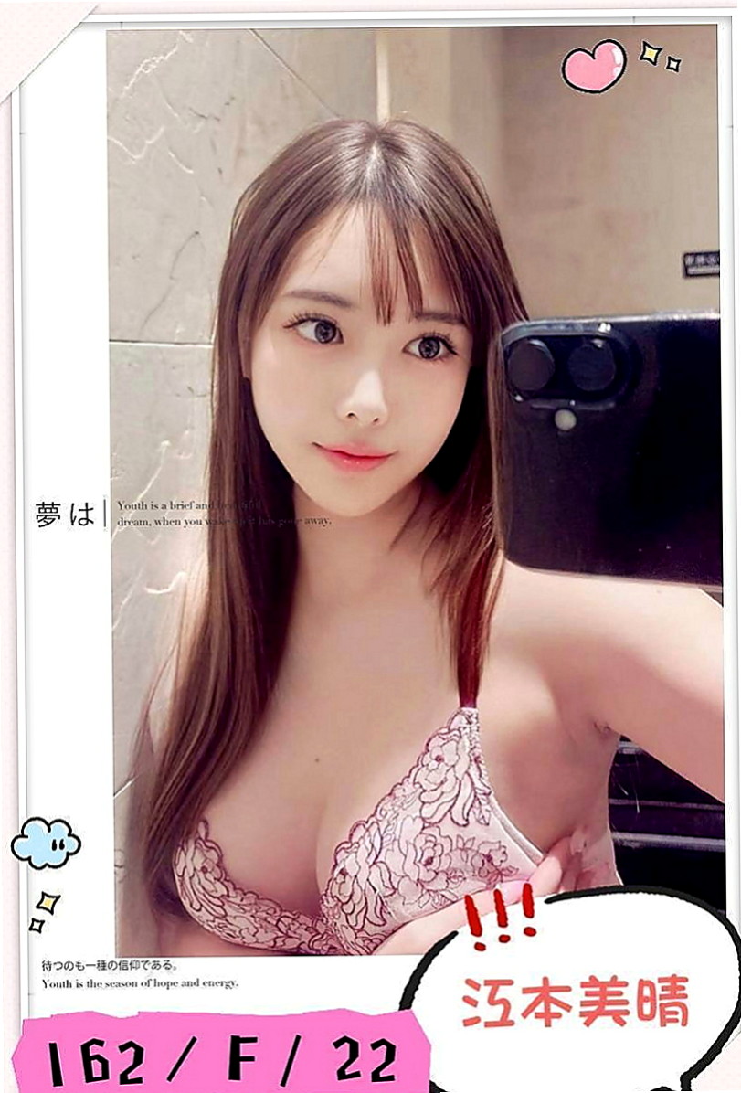 高雄定點茶|外送茶坊：玉琪 |性感氣質熟女|170cm|48kg|C罩杯|24歲|胸型很棒 奶頭粉嫩 LG 吹屌舔蛋蛋  等著你的來吃 身上還有奶香味 很好聞