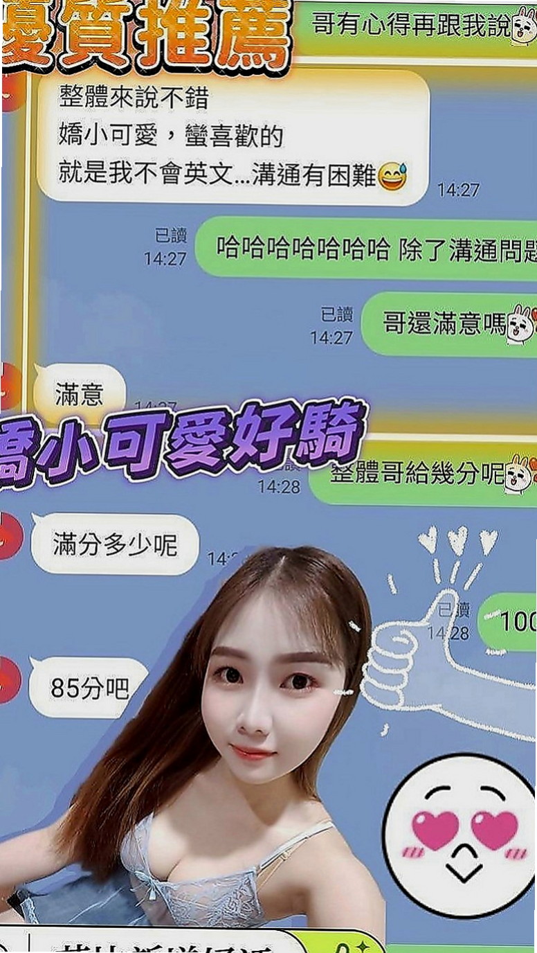 新竹定點茶|找小姐：夢玲 |中巴混血兒空姐|165cm|48kg|D罩杯|23歲|床上夠騷夠浪 喜歡哥哥舔她的小妹 輕輕挑逗就氾濫成災 小穴的淫水止不住
