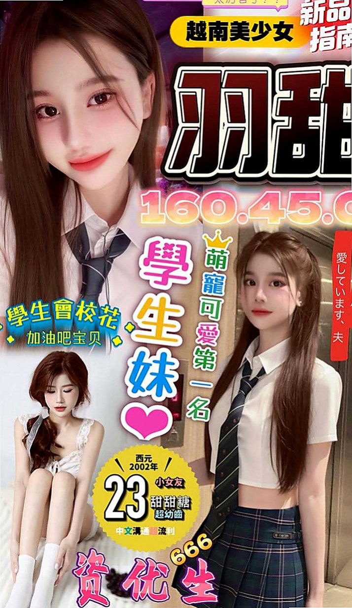 石岡外叫：依軒 |處女學生妹|163cm|54kg|D罩杯|22歲|廢話不多說，現在很饑渴想要被插   老公幾年前因為劈腿 兩人分開了