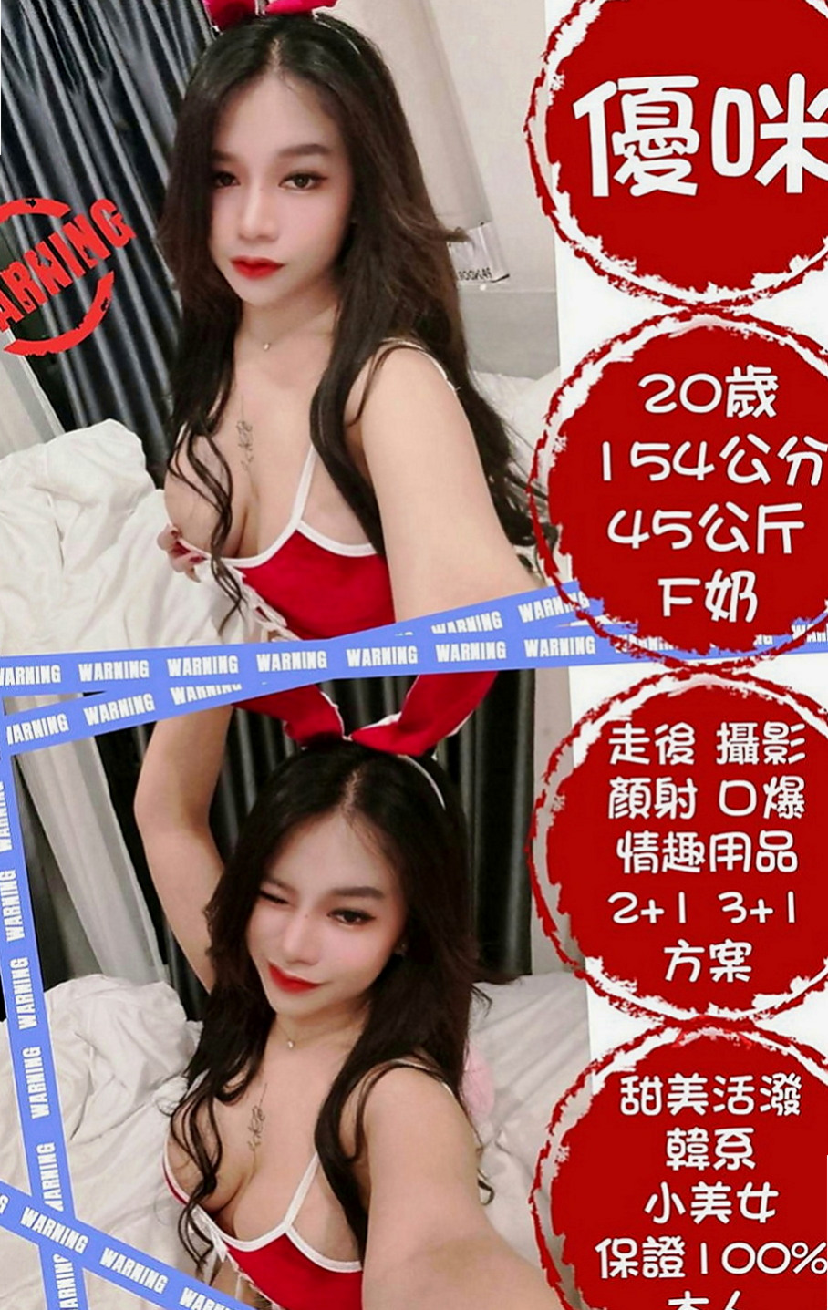 嘉義外送茶|小姐外出：嬌嬌 |公關正妹|167cm|51kg|E罩杯|24歲|魔鬼的身材 外貿是甜美型 床上卻是狂野型  剛滿18歲 家裡發生變故才會選擇出來做的