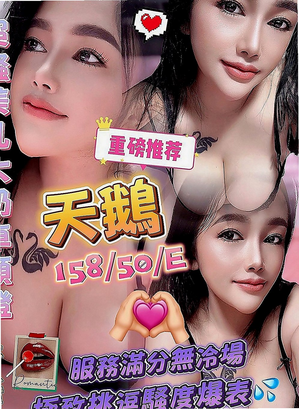 台東外約茶|外約按摩：彤恩 |幼齒嫩妹|165cm|49kg|E罩杯|19歲|機會有限敬請踴躍體驗，盡情邀約  耐看 耐操身體敏感