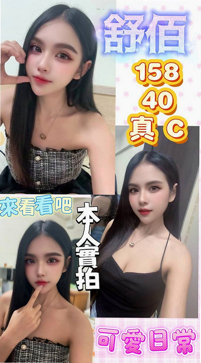 雲林外約茶|按摩全套：千亦 |健談學生妹|169cm|54kg|C罩杯|23歲|# 她插花 你插她！！！  重點是身材好 有料 人很風騷 性慾大