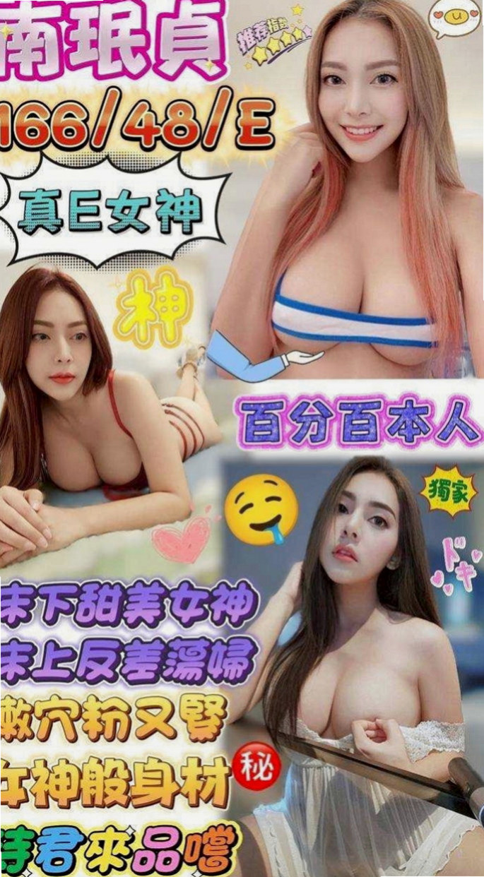 嘉義外出：瑞莎 |咖啡廳老闆娘|163cm|50kg|E罩杯|20歲|介紹： 可LG 無套口交 熱情主動  女人年齡越大就越飢渴 飢渴小黑貓出來覓食囖~