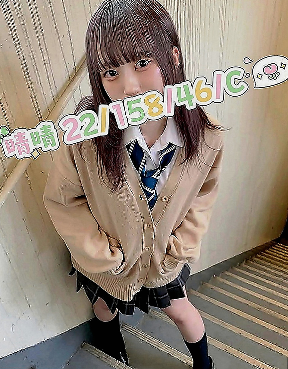 台中定點茶|找援：林敏 |俏皮主播|169cm|53kg|E罩杯|20歲|反正我是被她有電到很會打扮每天穿著很漂亮 有很多種風格的有時候是打扮的乖巧可愛
