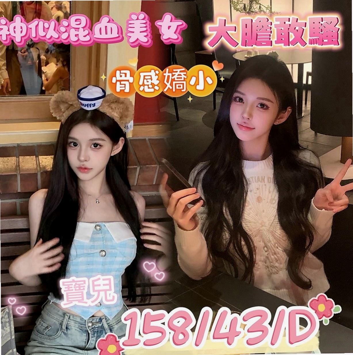 屏東外送茶|外送茶：米恩 |廣告模特|168cm|53kg|C罩杯|23歲|頭頭鳥鳥蛋蛋 啊!舒服~多汁敏感小穴輕輕摸就很濕潤了 扭動著腰肢