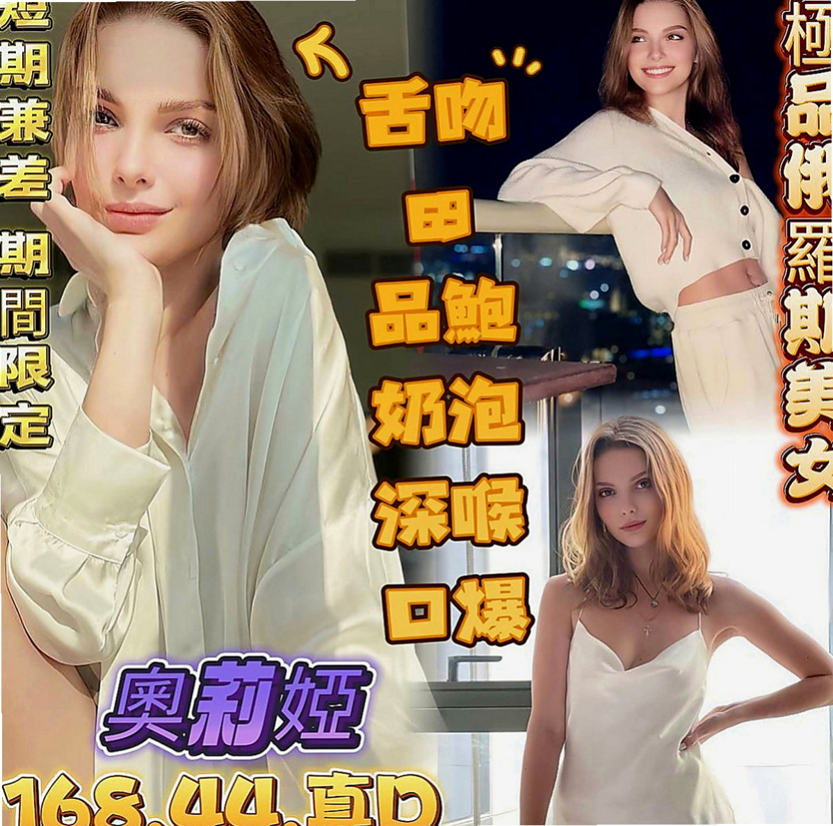 潭子按摩：可萱 |微肉饑渴人妻|168cm|55kg|E罩杯|20歲|摸起來QQ軟軟 他會用她的溫柔讓你忘記工作的煩惱 小穴敏感 很有女友ｆｕ 可LG 喜歡的私密我喔～