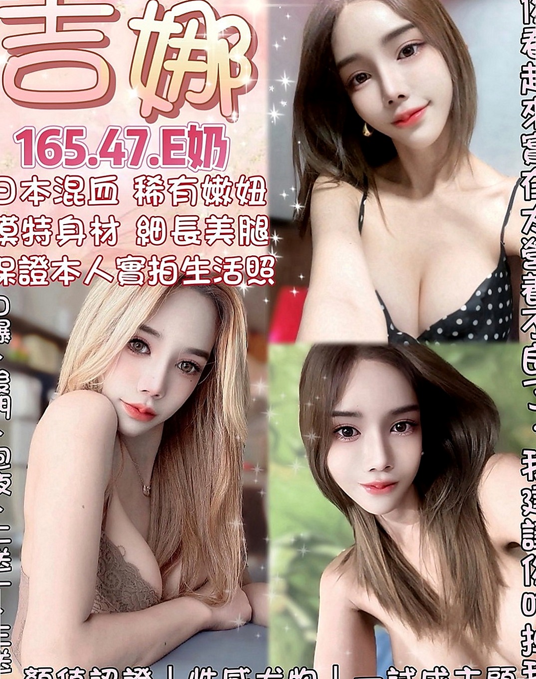 沙鹿油壓：可可 |清純校花小正妹|167cm|48kg|D罩杯|19歲|帶套做，可舌吻，主動豪放，服務全方位！#你想玩哪一個小姐就有哪一個的福利待遇