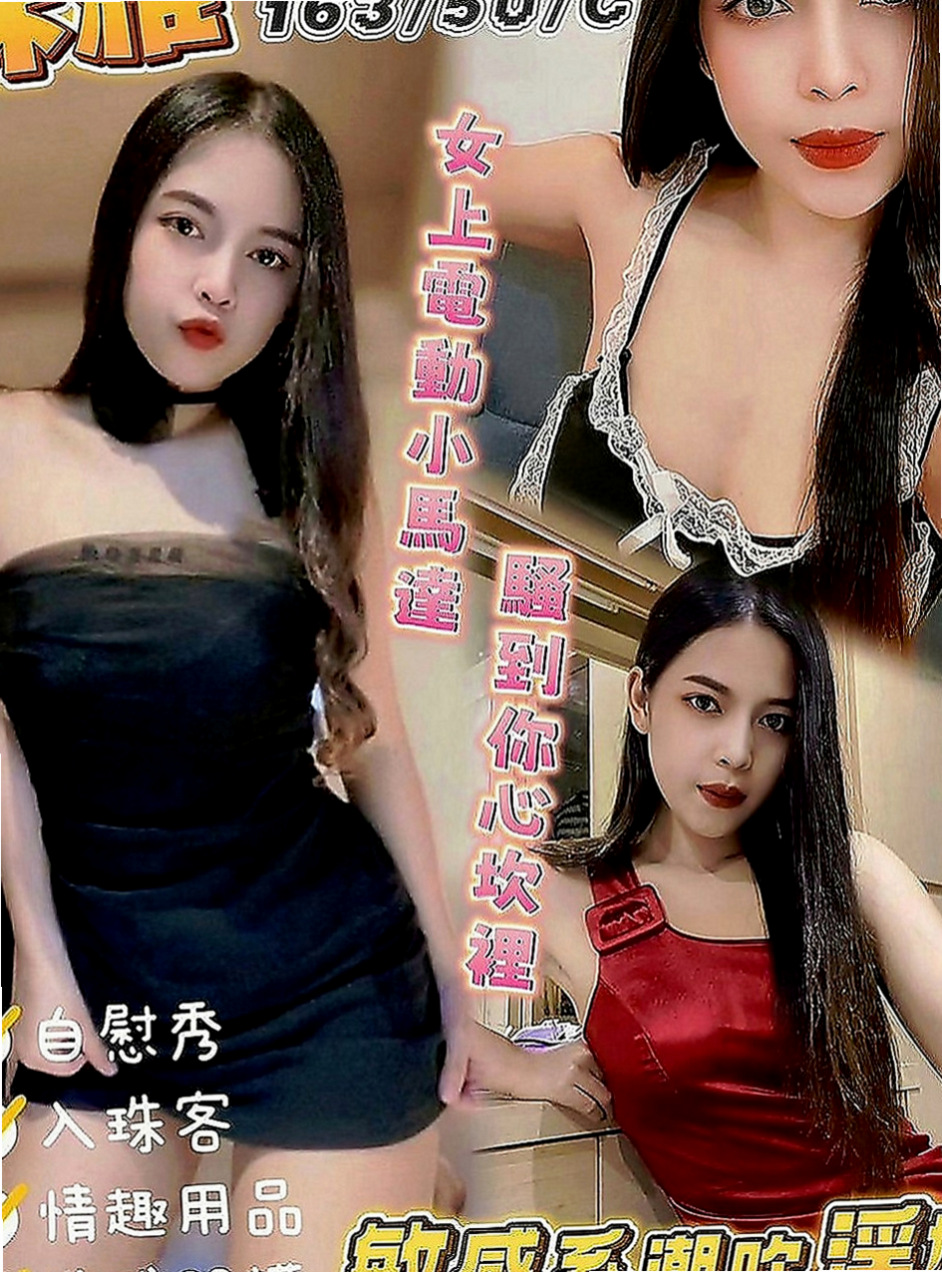 安平外約：莎莉 |俏麗護士|163cm|50kg|D罩杯|22歲|氣質骨感的正妹臉蛋漂亮蠻好看的  有和莉莉一樣性欲來了的嗎？？？