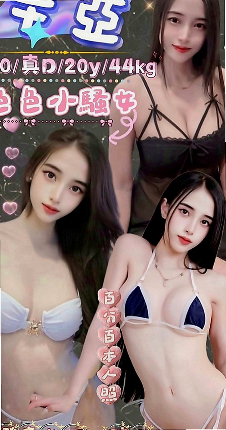 基隆外送茶|外叫：美琳 |奶泡女神|165cm|43kg|E罩杯|20歲|#尺度沒下限 無套顏射、大尺度遊走