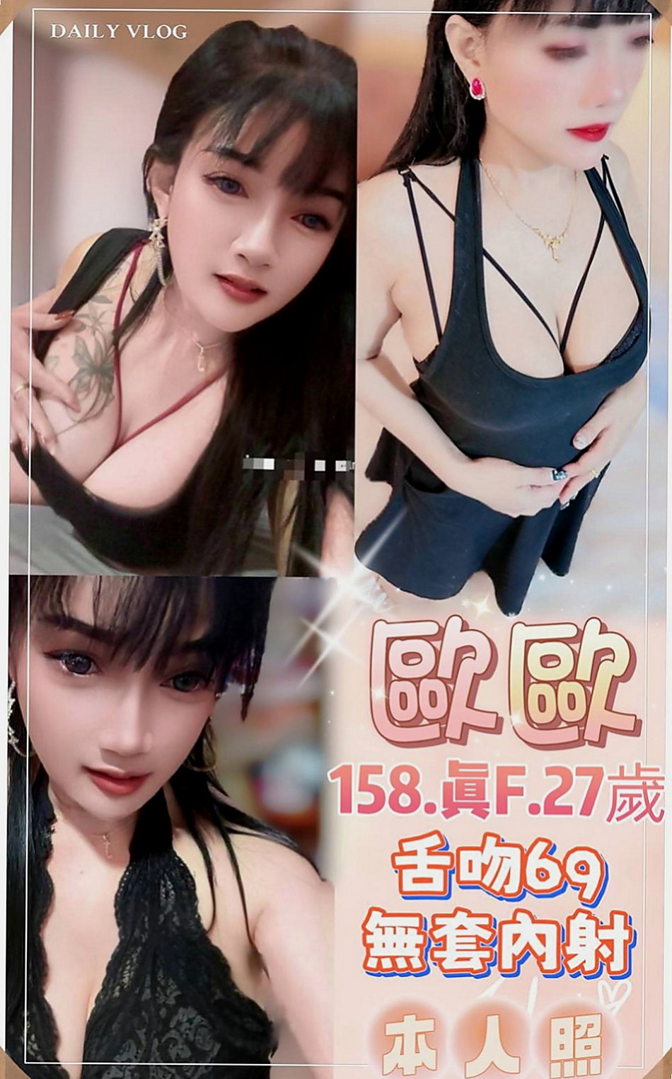 鳥松好茶：晨星 |古箏音樂老師|163cm|48kg|E罩杯|19歲|不同風情的她銷魂至極讓你床上欲仙欲死。  寂寞 渴望從事這份工作能滿足自己的性需求