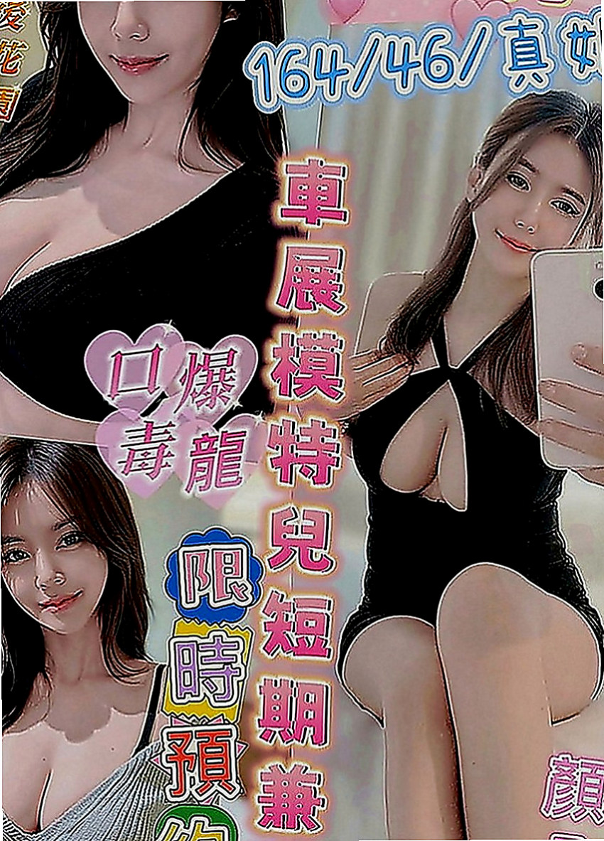 龍崎外約：西米 |音樂老師|170cm|44kg|E罩杯|18歲|165公分長腿空姐兼職 #加節的話可以橋更多喔